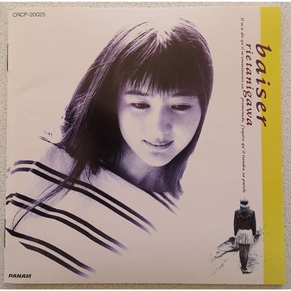 Amazon.co.jp: 夏の手紙: ミュージック